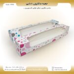 جعبه ماکارون 8تایی 5.5 در 30 کد 5530 - Image 5
