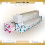 جعبه ماکارون 8تایی 5.5 در 30 کد 5530
