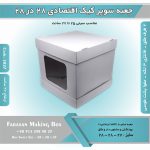 جعبه سوپر کیک اقتصادی 28 در 28 ارتفاع 27 (سفید) کد 2827 - Image 4