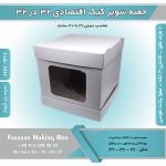 جعبه سوپر کیک اقتصادی 32 در 32 ارتفاع 27 (سفید) کد 3227 - Image 6