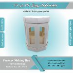 جعبه کیک رویال 27 در 27 ارتفاع 36 - 8ضلعی (سفید) کد 2736 - Image 2