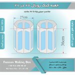 جعبه کیک رویال 27 در 27 ارتفاع 36 - 8ضلعی (سفید) کد 2736 - Image 3