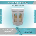 جعبه کیک رویال 21 در 21 ارتفاع 26 - 8ضلعی (سفید) کد 2126 - Image 2