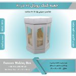 جعبه کیک رویال 21 در 21 ارتفاع 26 - 8ضلعی (سفید) کد 2126 - Image 4