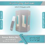 جعبه کیک رویال 21 در 21 ارتفاع 26 - 8ضلعی (سفید) کد 2126 - Image 6