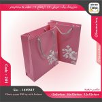 ساک خرید کد 201 - Image 2