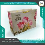 ساک خرید کد 303