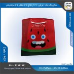 ساک خرید کد 403 طرح یلدا - Image 5