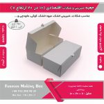 جعبه شیرینی و شکلات اقتصادی 10 در 20 ارتفاع 7 سانت یک تکه سفید کد 10799
