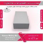 جعبه شیرینی و شکلات اقتصادی 15 در 25 ارتفاع 7 سانت یک تکه کد 25799 - Image 6