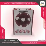 ساک خرید کد 212 طرح ولنتاین 22 در 29 عطف 11 - Image 4
