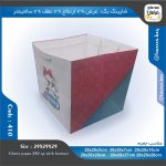 ساک خرید کد 410 طرح گربه 29 در 29 عطف 29 - Image 5