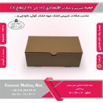 جعبه شیرینی و شکلات اقتصادی 10 در 20 ارتفاع 7 سانت یک تکه کرافت کد 10798