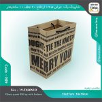ساک خرید کد 305 عرض 19.5 ارتفاع 20 عطف 10 سانتیمتر - Image 6
