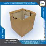 ساک دستی کد 420 پنجره‌دار 25.5 ارتفاع 27 عطف 25.5 - Image 13