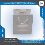 ساک دستی کد 420 پنجره‌دار 25.5 ارتفاع 27 عطف 25.5 - Image 9