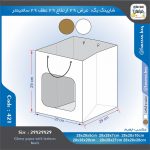 ساک دستی کد 421 پنجره‌دار 29 در 29 عطف 29 سانت 421421 - Image 2