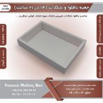 جعبه باقلوا و شکلات عطف دار 14 در 21 ارتفاع 4 سانت بدون پنجره کد 142141 - Image 3