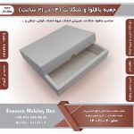 جعبه باقلوا و شکلات عطف دار 14 در 21 ارتفاع 4 سانت بدون پنجره کد 142141