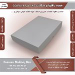 جعبه باقلوا و شکلات عطف دار 18 در 29 ارتفاع 4 سانت بدون پنجره کد 182941 - Image 6