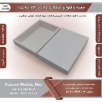 جعبه باقلوا و شکلات عطف دار 18 در 29 ارتفاع 4 سانت بدون پنجره کد 182941