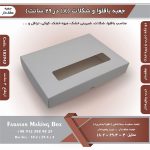 جعبه باقلوا و شکلات عطف دار 18 در 29 با پنجره کد 182942 - Image 3