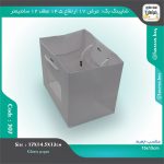 ساک خرید کد 307 پنجره‌دار عرض 17 ارتفاع 14.5 عطف 12 سانتیمتر - Image 5