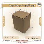 جعبه کارتن 10 در 11.5 در 15 کد 99101115 - Image 3