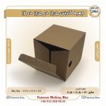 جعبه کارتن 11.5 در 11.5 در 12 کد 99111112 - Image 8