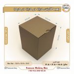 جعبه کارتن 12.5 در 12.5 ارتفاع 15.5 کد 99121215 - Image 3