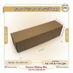 جعبه کارتن 9.5 در 37.5 ارتفاع 9.5 کد 999379 - Image 3