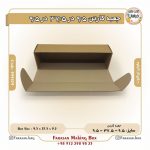 جعبه کارتن 9.5 در 37.5 ارتفاع 9.5 کد 999379 - Image 6