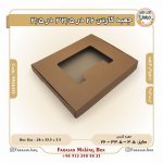 جعبه کارتن 26 در 33.5 ارتفاع 3.5 کد 9926333
