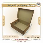 جعبه کارتن 27.5 در 37 در 11.5 کد 99273711 - Image 3