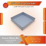 جعبه شیرینی با زیره متالایز (حراج) - Image 4