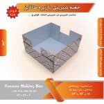 جعبه شیرینی با زیره متالایز (حراج) - Image 7