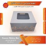 جعبه شیرینی با زیره متالایز (حراج) - Image 8
