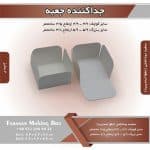 جداکننده تکی - Image 2