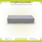 جعبه شیرینی اقتصادی 5 در 15 ارتفاع 2.7 کد 51521 - Image 3