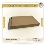 جعبه کارتن 28 در 38 ارتفاع 4.5 کد 9928384 - Image 4