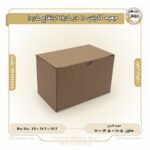جعبه کارتن 10 در 16.5 ارتفاع 10.5 کد 99101610