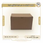 جعبه کارتن 10 در 16.5 ارتفاع 10.5 کد 99101610 - Image 2