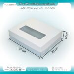 جعبه شیرینی مقوا قنادی 22 در 27 ارتفاع 6.5 کد 2227611 - Image 12