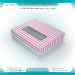 جعبه شیرینی مقوا قنادی 22 در 27 ارتفاع 6.5 کد 2227611 - Image 14