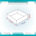 جعبه شیرینی مقوا قنادی 23 در 23 ارتفاع 5 کد 2323511 - Image 4