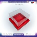 جعبه طلقی مینی کیک 360 پانوراما 18 در 18 ارتفاع 13 کد 221818132 - Image 3