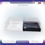 جعبه طلقی کیک 360 پانوراما 24 در 24 ارتفاع 13 کد 222424132 - Image 3