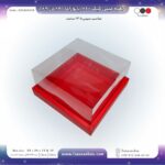 جعبه طلقی کیک 360 پانوراما 24 در 24 ارتفاع 13 کد 222424132 - Image 5
