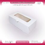 جعبه شیرینی و شکلات اقتصادی پنجره‌دار  10 در 20 ارتفاع 7 سانت یک تکه کد 1020799 - Image 2