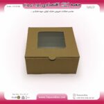 جعبه شیرینی و شکلات اقتصادی پنجره‌دار 15 در 15 ارتفاع 7 سانت یک تکه کرافت کد 1515798 - Image 7